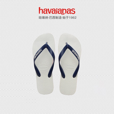 Havaianas哈唯纳专柜品男女外穿拖鞋防滑凉拖沙滩鞋哈瓦那人字拖