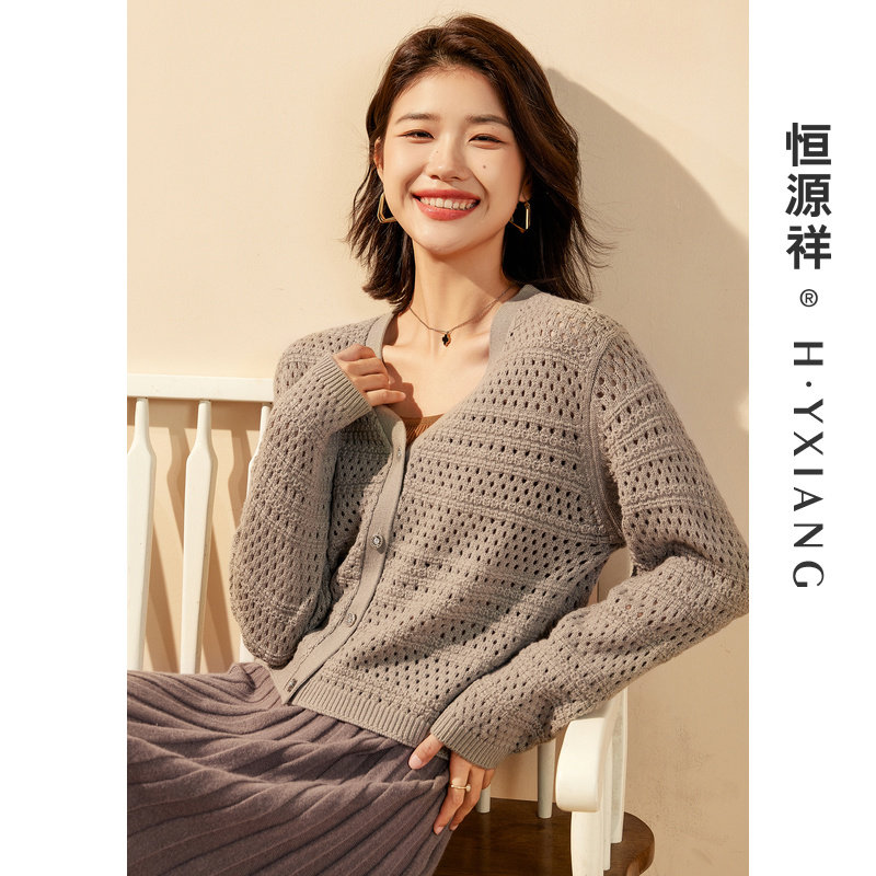 Q恒源祥粗针镂空羊毛衫女新款纯色外搭针织开衫气质厚毛衣外套,女装/女士精品,毛针织衫,淘宝优惠券,粉丝福利购,淘宝优惠卷