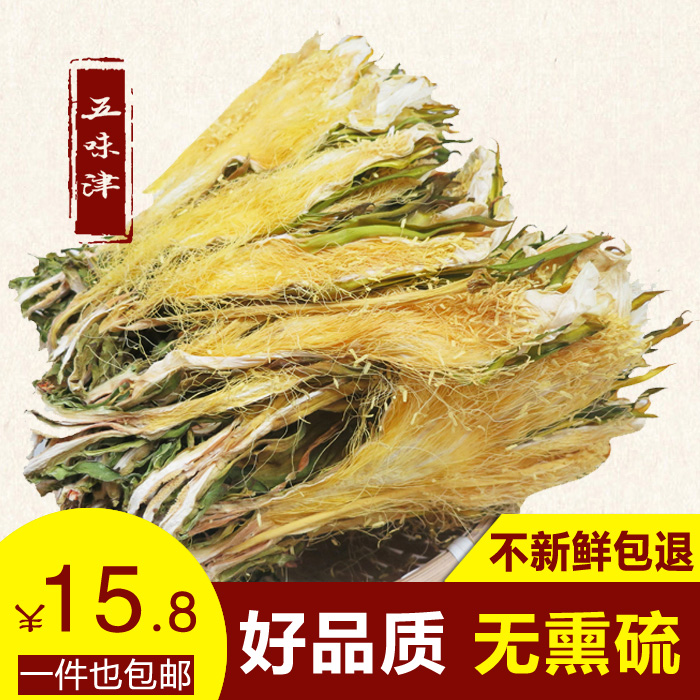 °ÔÍõ»¨½£»¨¸É»õìÒÌÀÁÏ250g¿Ë°üÓÊ¹ã¶«ÕØÇìÅ©¼ÒÍÁÌØ²ú½£»¨¸É°ÔÍõ»¨