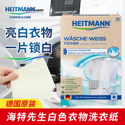 heitmann海特先生白衣染色片