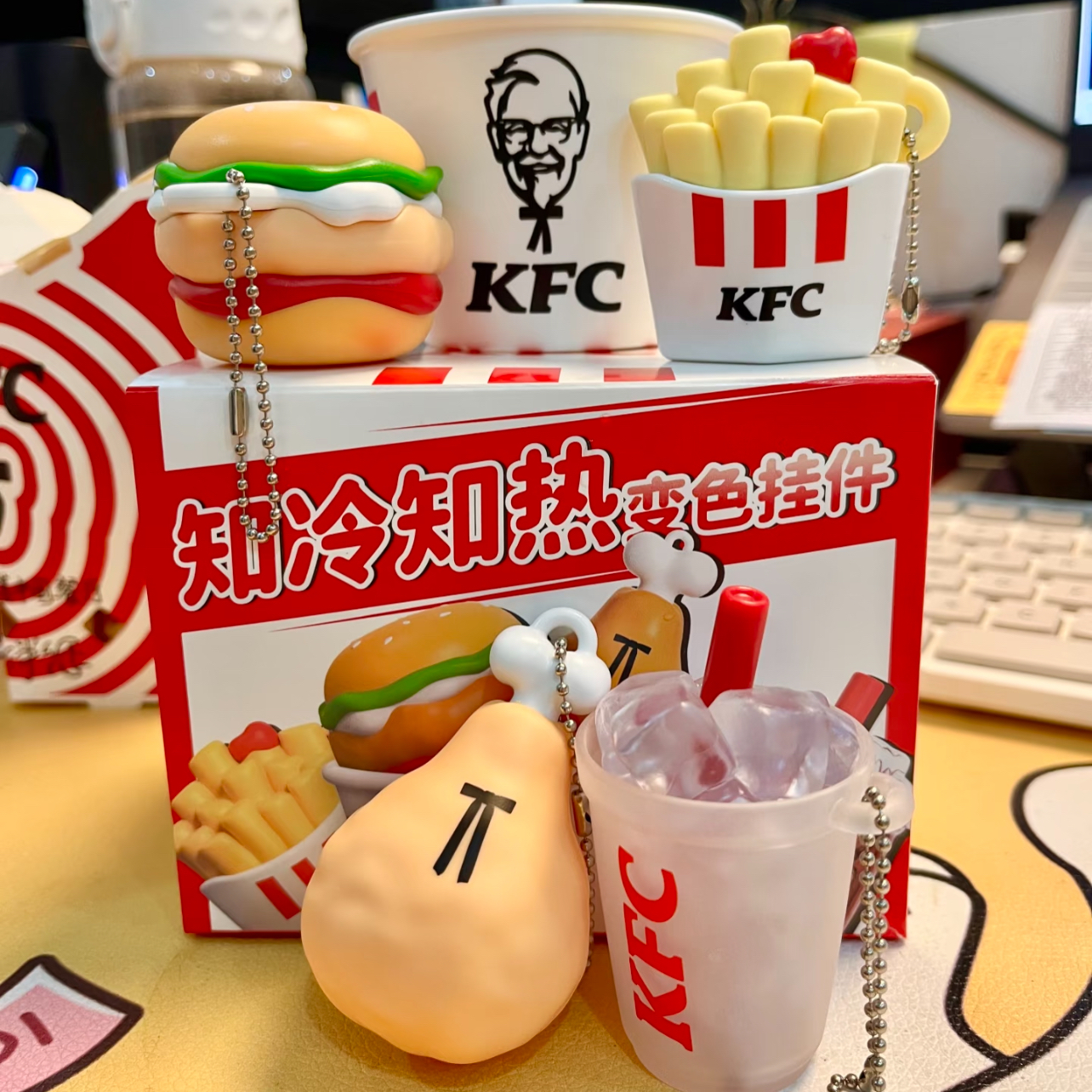 肯德基全家桶变色挂件KFC薯条汉堡可乐鸡腿感温变色玩具锁匙扣