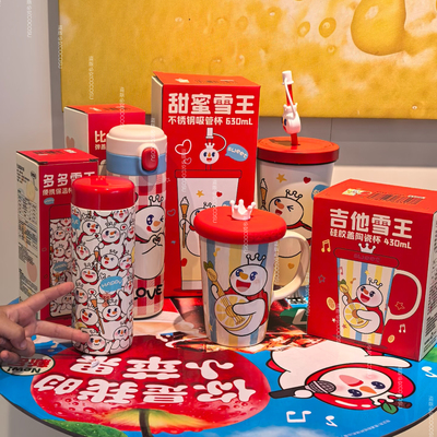 蜜雪冰城冬季保温杯雪王不锈钢保温杯陶瓷杯吸管杯可爱卡通礼物