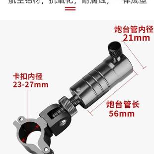 通用铝合金 炮台座架钓椅配件三套多功能鱼护拉饵盘可调节角度欧式