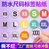 Товары от 昕玥办公专营店
