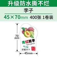Li Zi 45*70*400 лист