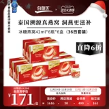 Подлинный импортный гнездо в гнезде сахарной птицы Бальена.