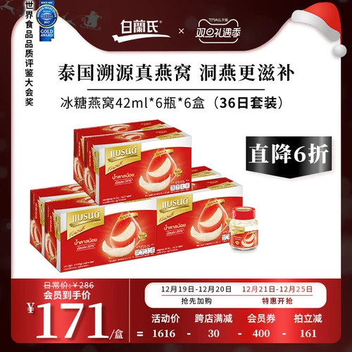 Подлинный импортный гнездо в гнезде сахарной птицы Бальена.