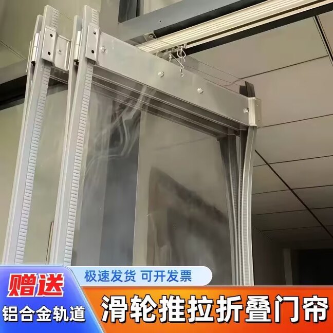 空调防风防水隔热门帘可推拉折叠防尘隔断透明塑料pvc挡风软皮帘