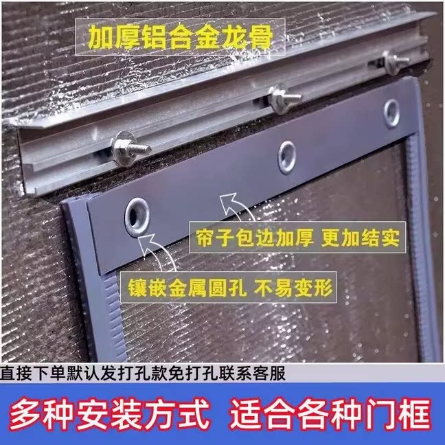 空调皮门帘保暖透明店铺商用磁铁自吸塑料pvc超市软帘防风隔断帘