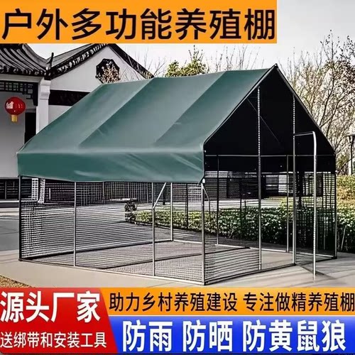 家用养殖棚鸡鸭鹅鸽子笼子户外大型鸡舍养鸡笼家禽室外孔雀养殖笼