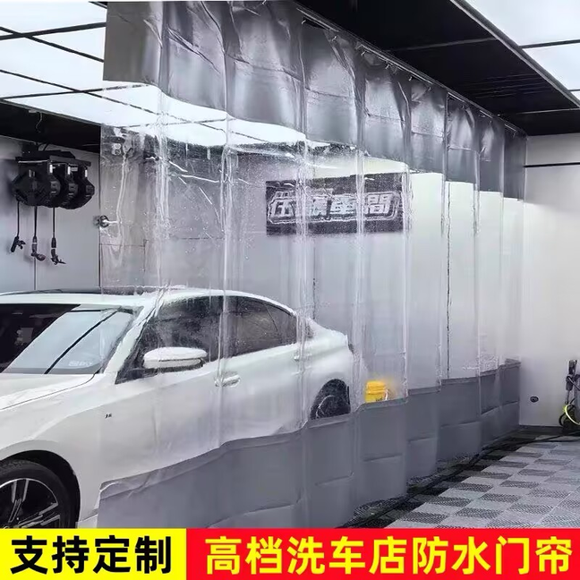 洗车间隔水帘工位防尘滑动隔断门帘无尘车间透明防风焊接站推拉帘