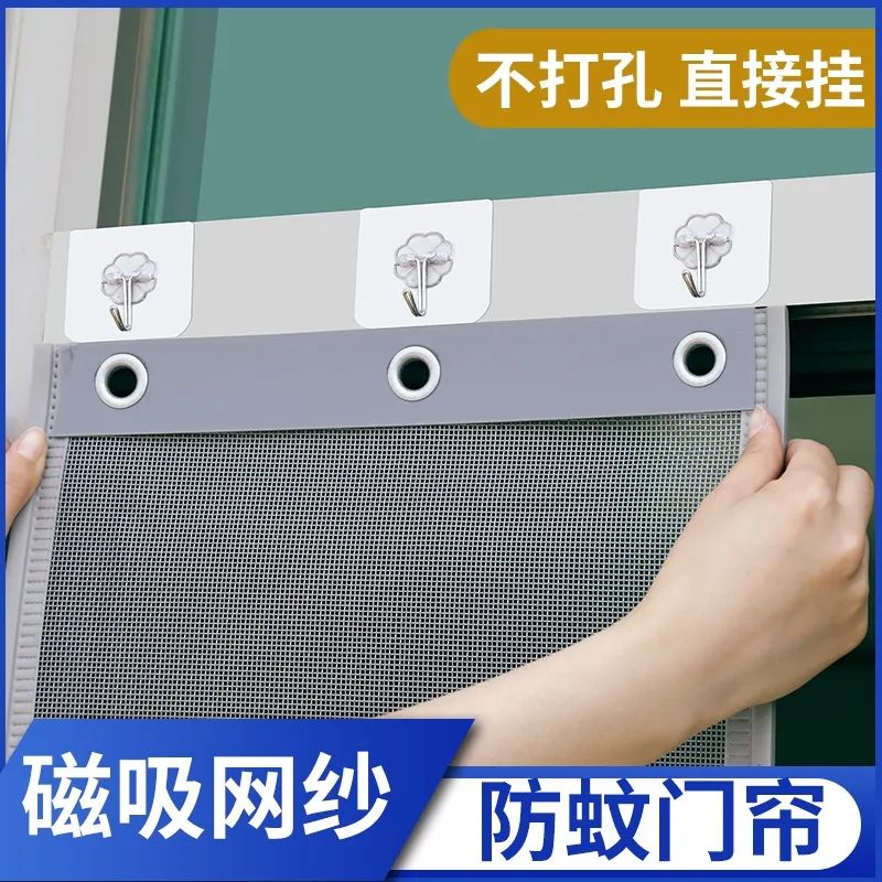 新款纱网门帘商用门口防蚊防蝇虫挂帘室内外免打孔磁吸隔断帘夏季