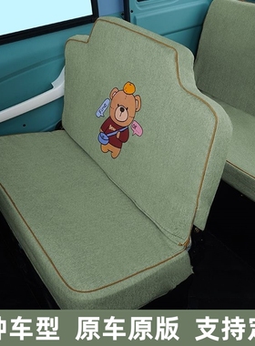 海宝猎豹金彭红果电动三轮车座套雷迈牛电盛昊G2F3F6四轮车坐垫套