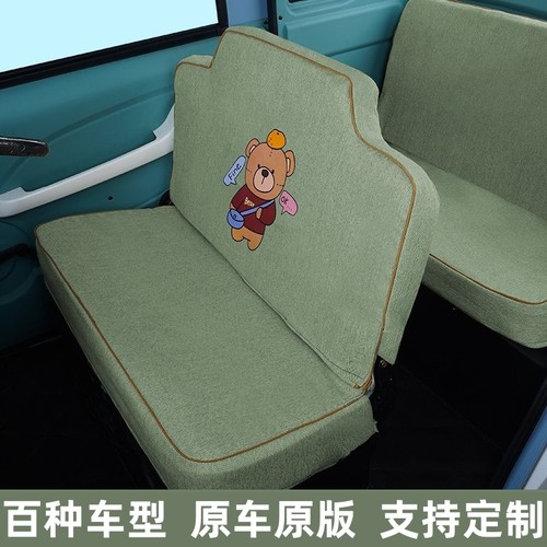 海宝猎豹金彭红果电动三轮车座套雷迈牛电盛昊G2F3F6四轮车坐垫套