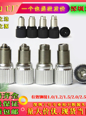 松不脱螺钉PF09/PF10-M2.5M3面板组合弹簧手拧螺丝钉