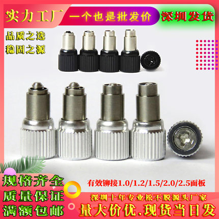 松不脱螺钉PF09/PF10-M2.5M3面板组合弹簧手拧螺丝钉