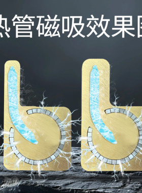 手机平板均热板磁吸散热纯铜板VC