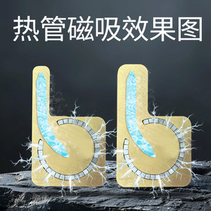 手机平板均热板磁吸散热纯铜板VC