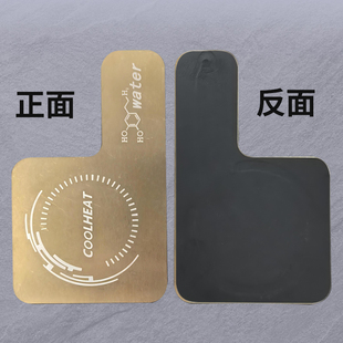 适用三星苹果手机均热板石墨烯均热板磁吸紫铜热管VC液冷真空