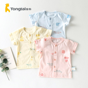半袖 童泰无骨婴儿夏季 男女宝宝对开T恤上衣夏装 短袖 衣服 薄款