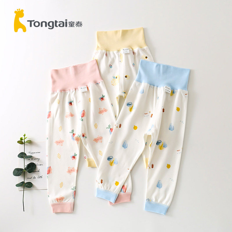 童泰婴儿秋裤单件春秋男女宝宝高腰护肚纯棉棉毛裤子秋冬内穿打底,童装/婴儿装/亲子装,保暖裤,淘宝优惠券,粉丝福利购,淘宝优惠卷