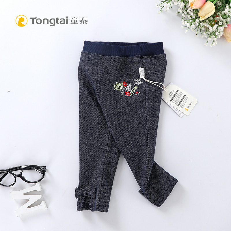 童泰特价宝宝春秋防牛仔长裤女童休闲裤百搭裤子儿童外出长裤