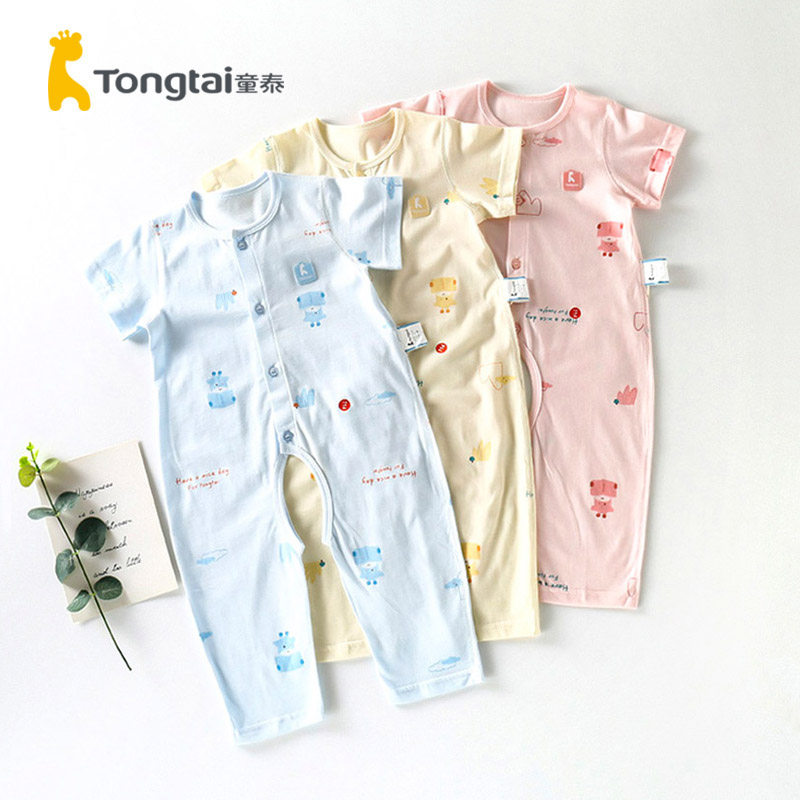 童泰婴儿短袖长腿开裆哈衣男女宝宝夏季薄款纯棉半袖对开连体衣