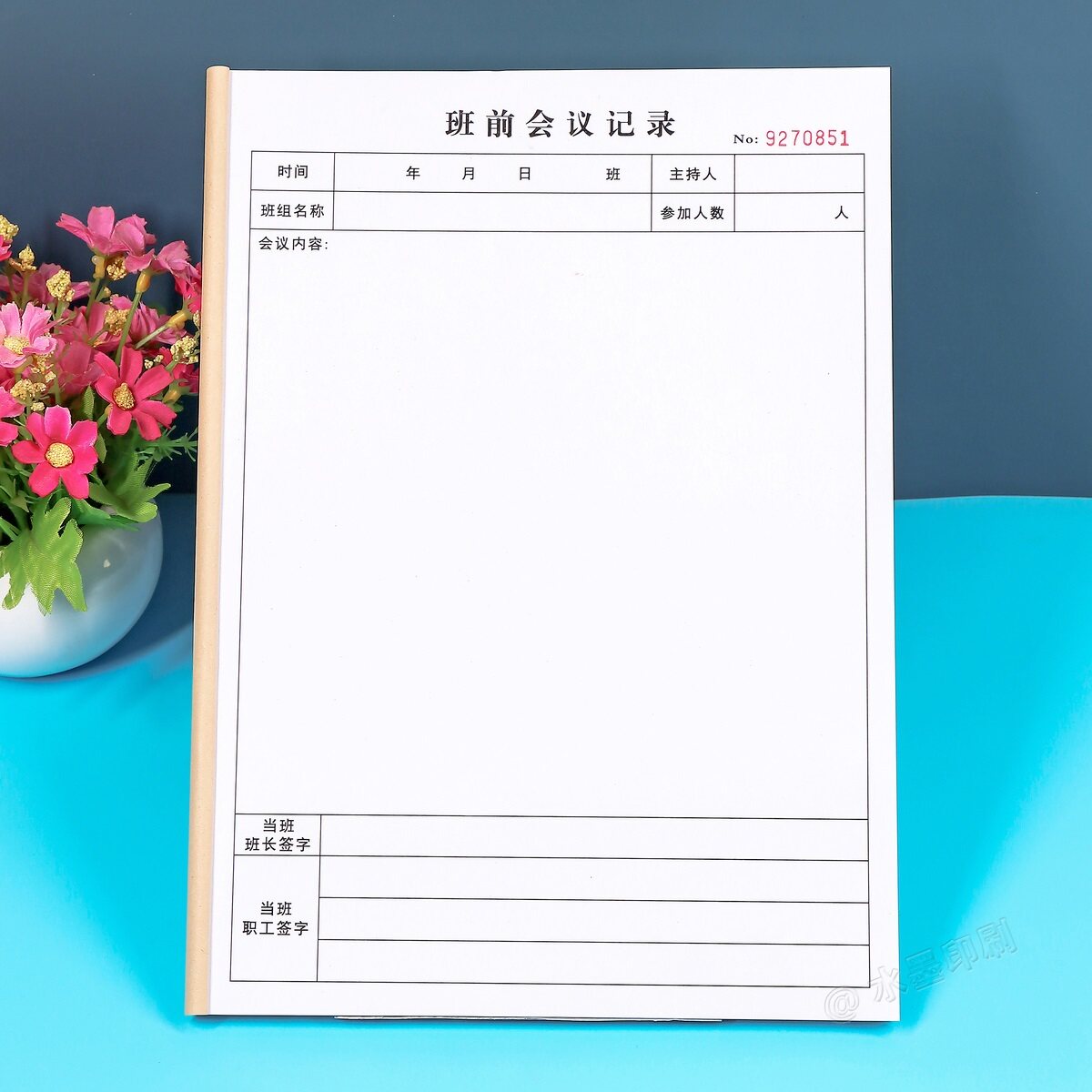 A4班前会议安全生产记录本定制