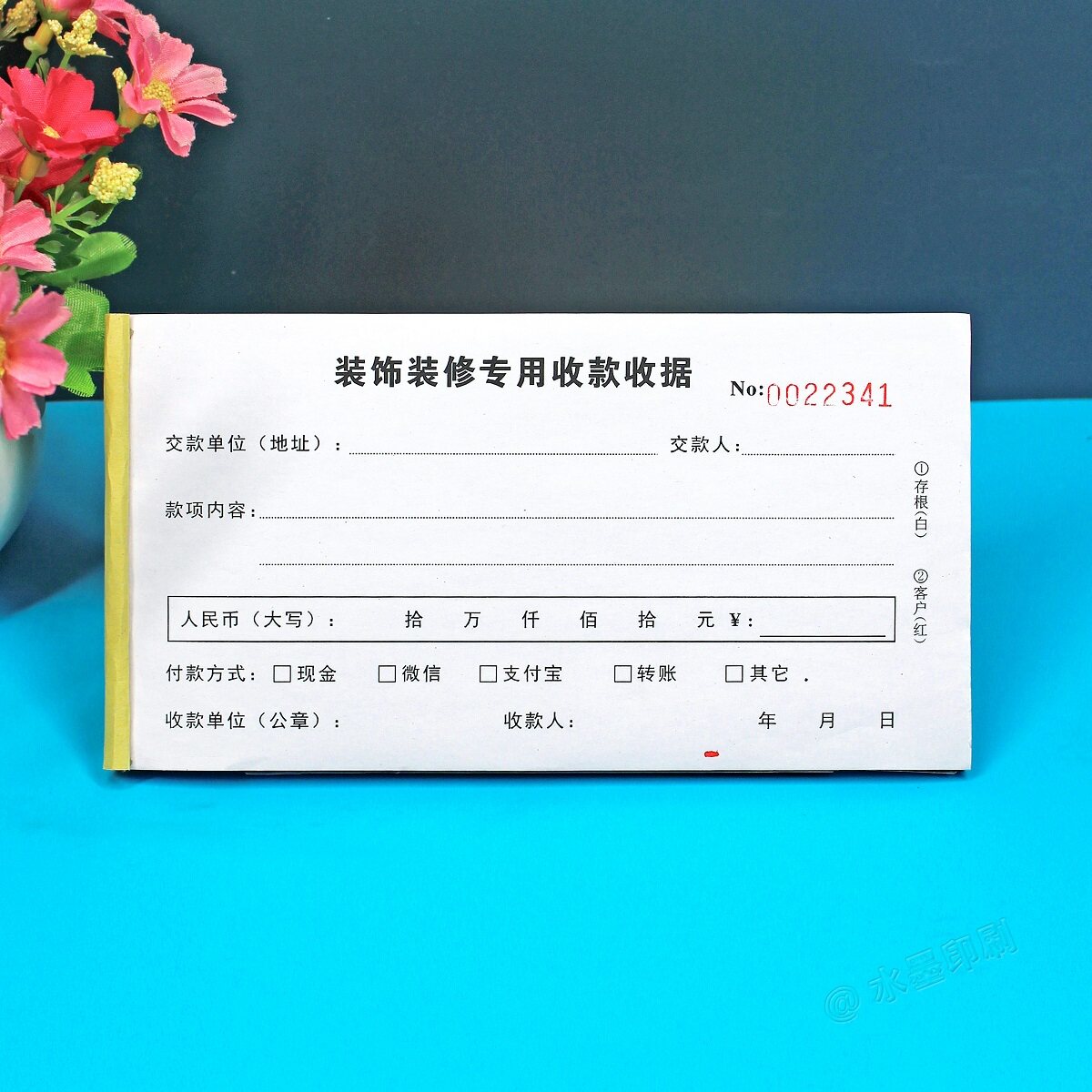 手写装修收据装饰合同工程款收款收据本二联装修费用收条三联定制
