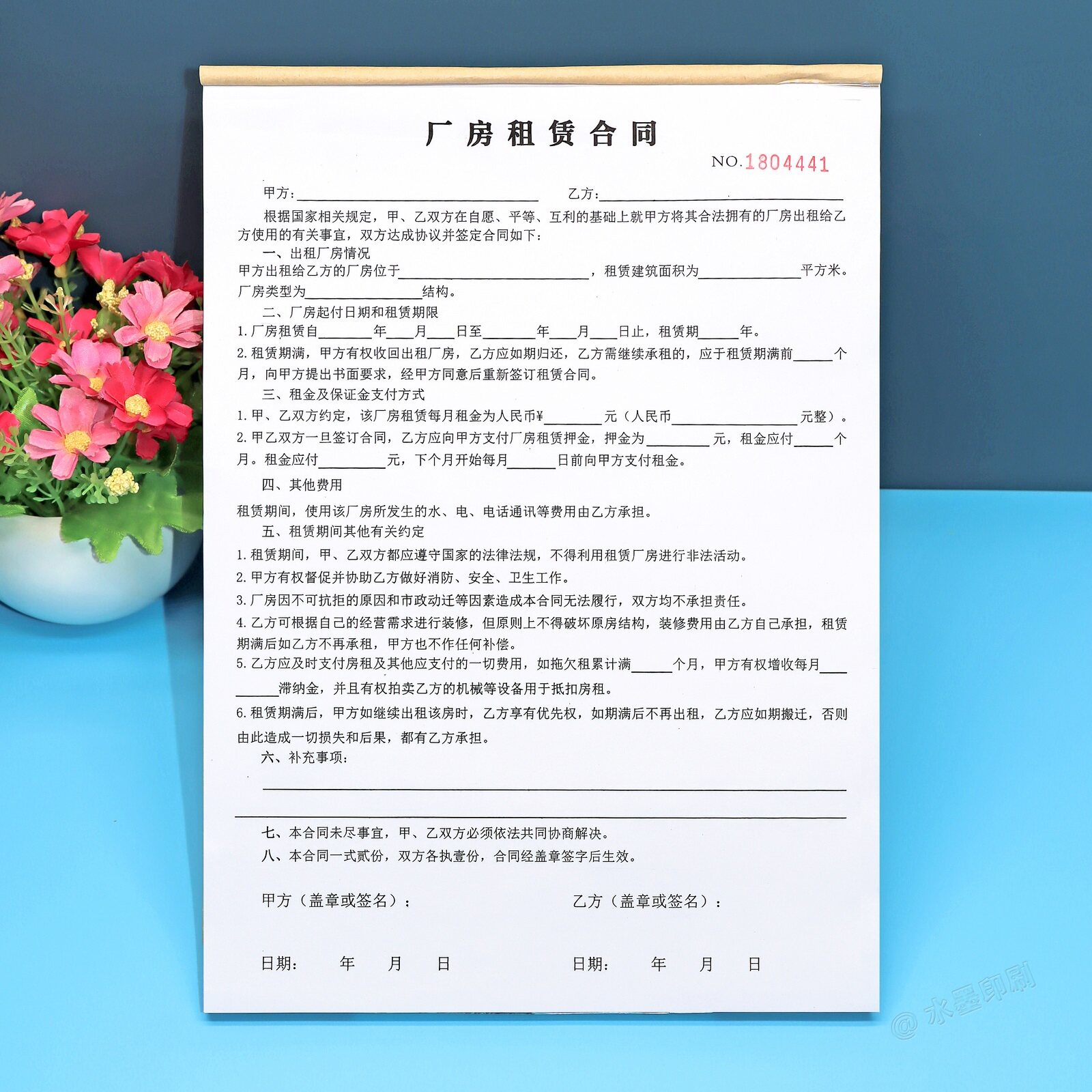 工业厂房租赁合同二三联定制