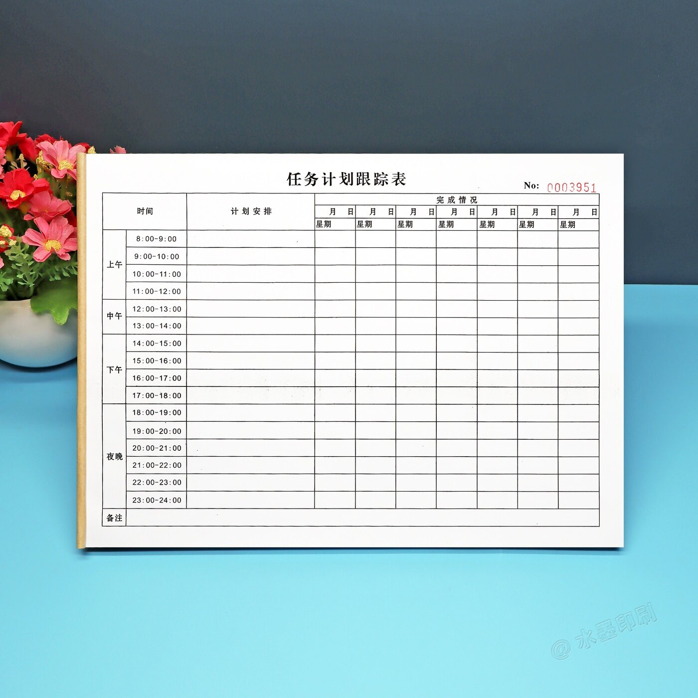A4时间轴任务进度跟踪记录本定制