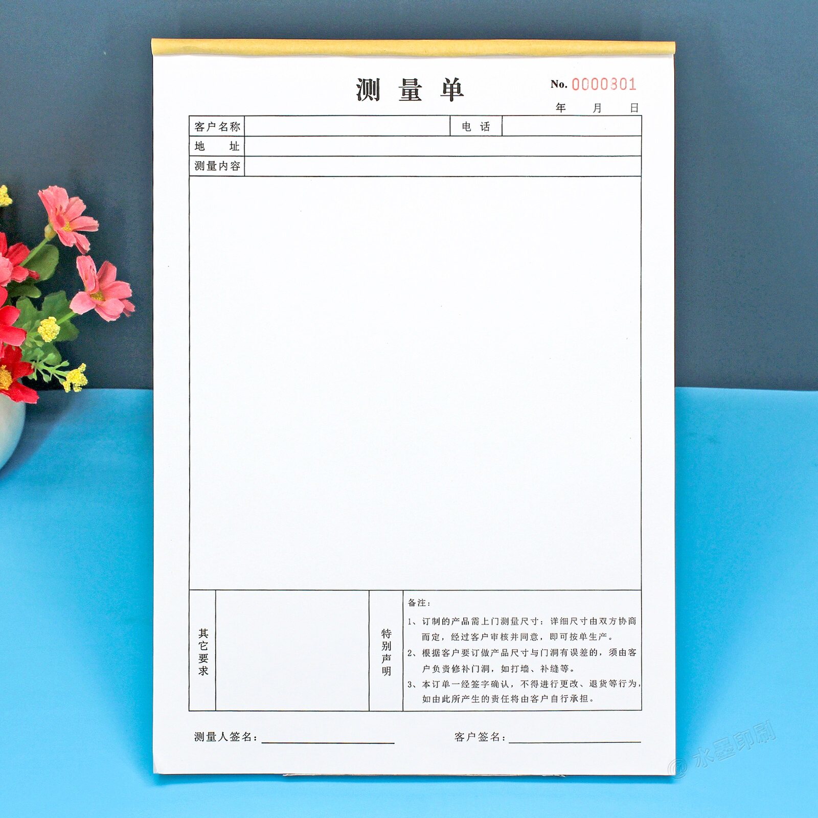门窗全屋定制测量本量尺寸记录本门窗定做专用量尺本订货单开单本