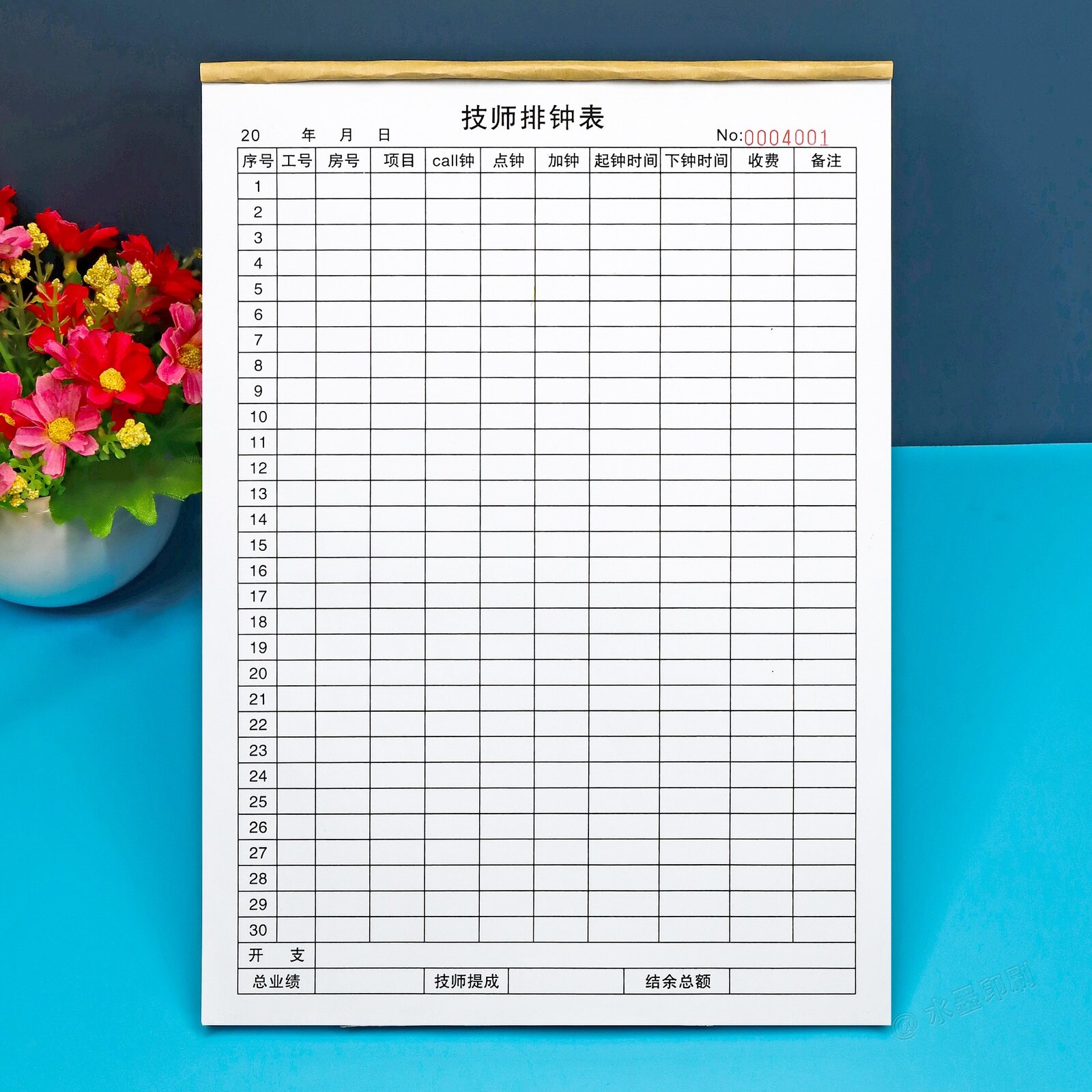 水疗足浴按摩技师上下钟登记表本统计表业绩提成表报钟排钟表定制