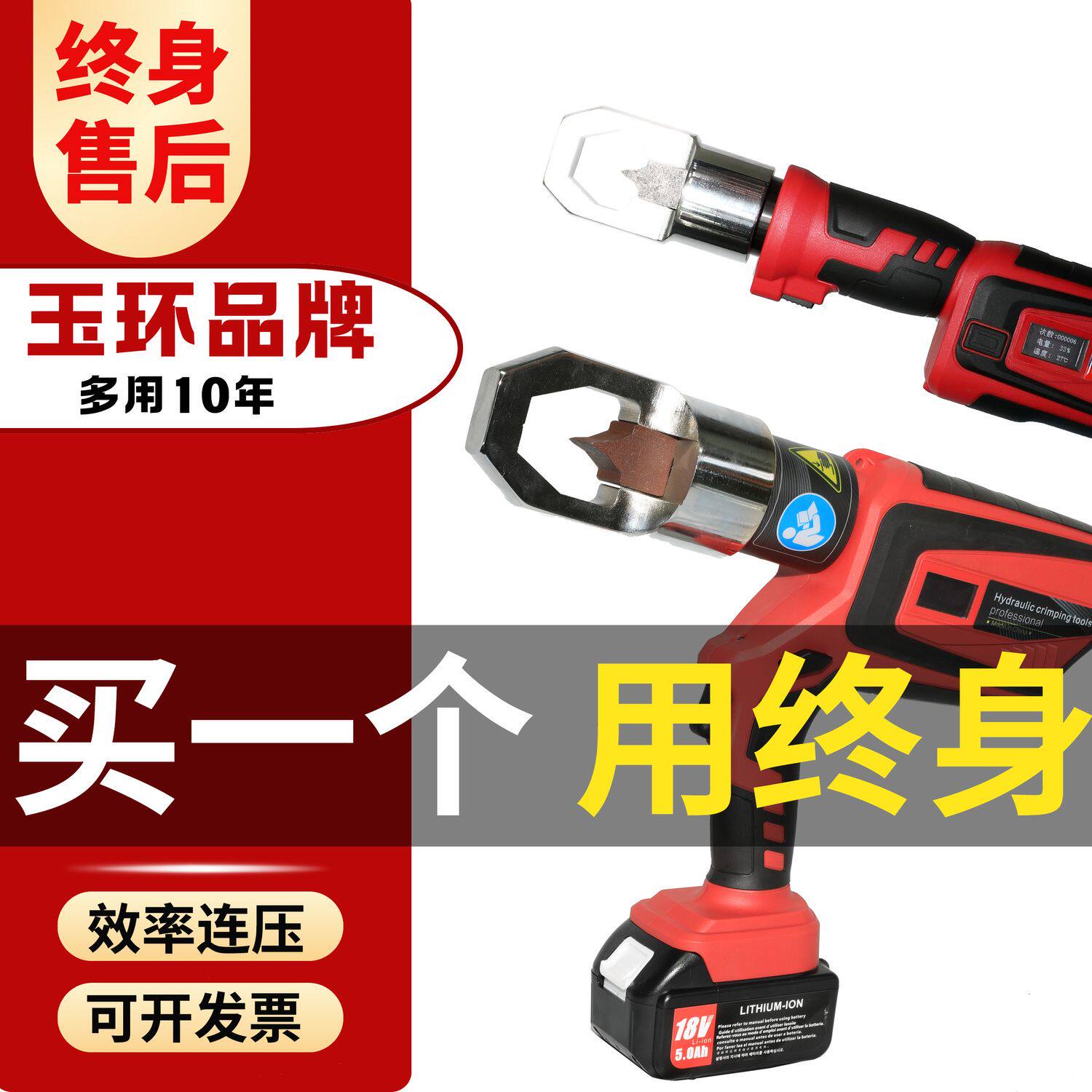 锂电池便携式电动螺母破