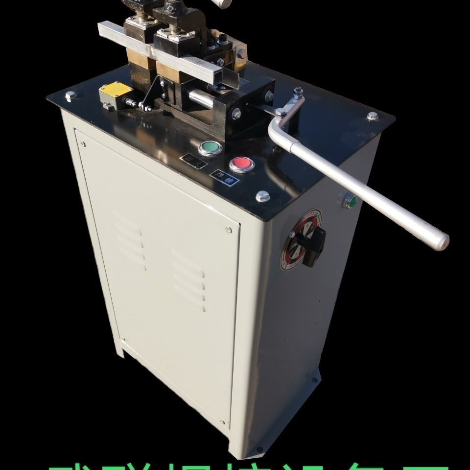 锯条对焊机扁铁条碰带双