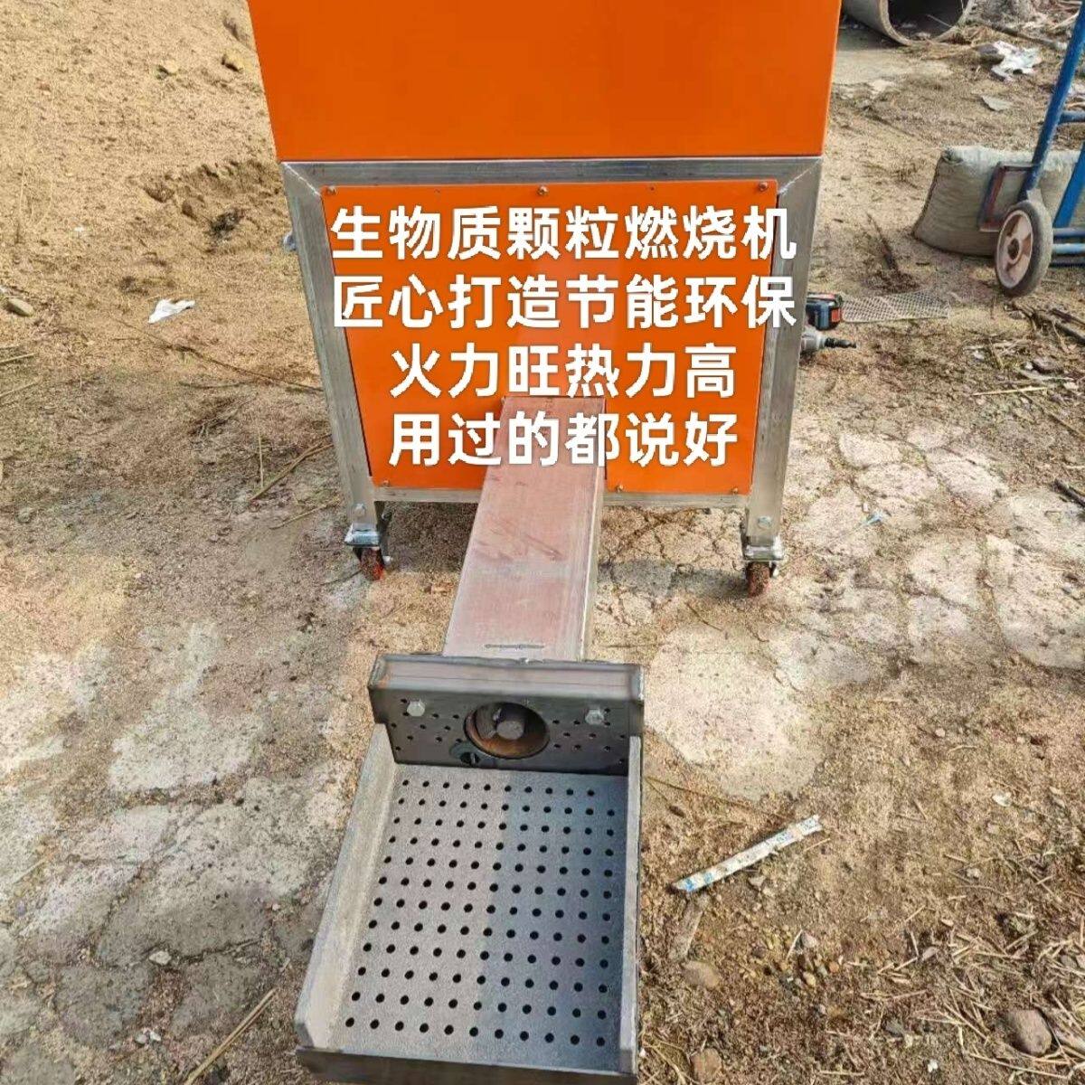 匠心打造颗粒燃烧机炒茶