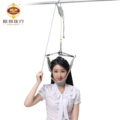 助邦 颈椎牵引器家用 成人颈部护颈拉伸便携式牵引架吊脖子