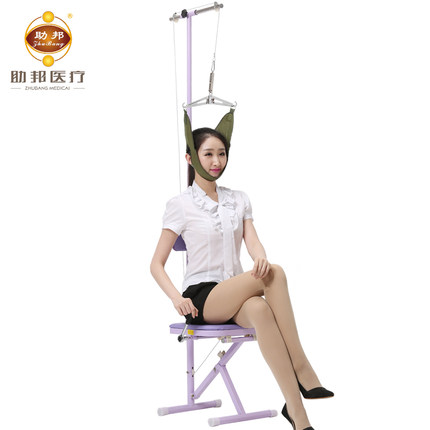 助邦  颈椎牵引器家用 颈椎病 颈椎理疗牵引椅吊脖子
