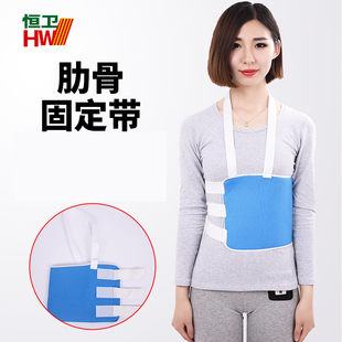 肋骨骨折固定带护胸带医用成人夏胸部心脏手术后胸椎绑带康复护具