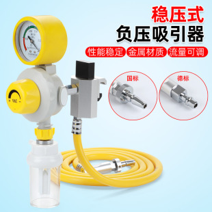 宇峰吊塔负压吸引器吸痰吸废收集装置液手术室用吸血水连体吸引器