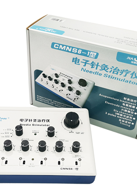 佳健牌电针仪 CMNS6-1电子针灸治疗仪定时电麻医疗理疗器