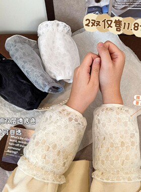 秋冬蕾丝网纱双层透明防污袖套