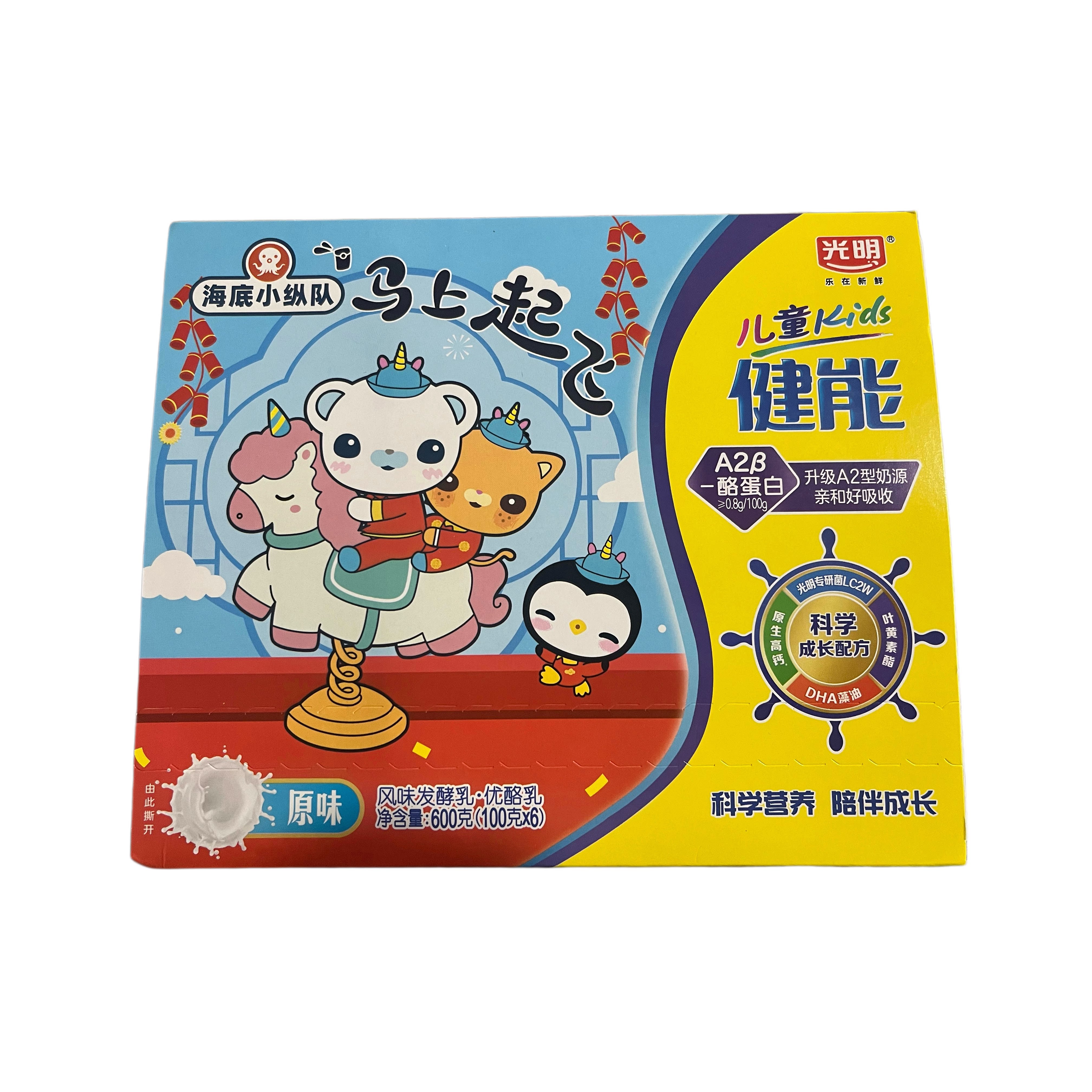 光明儿童健能酸奶科学成长配方益生菌酸奶原味2组12杯装