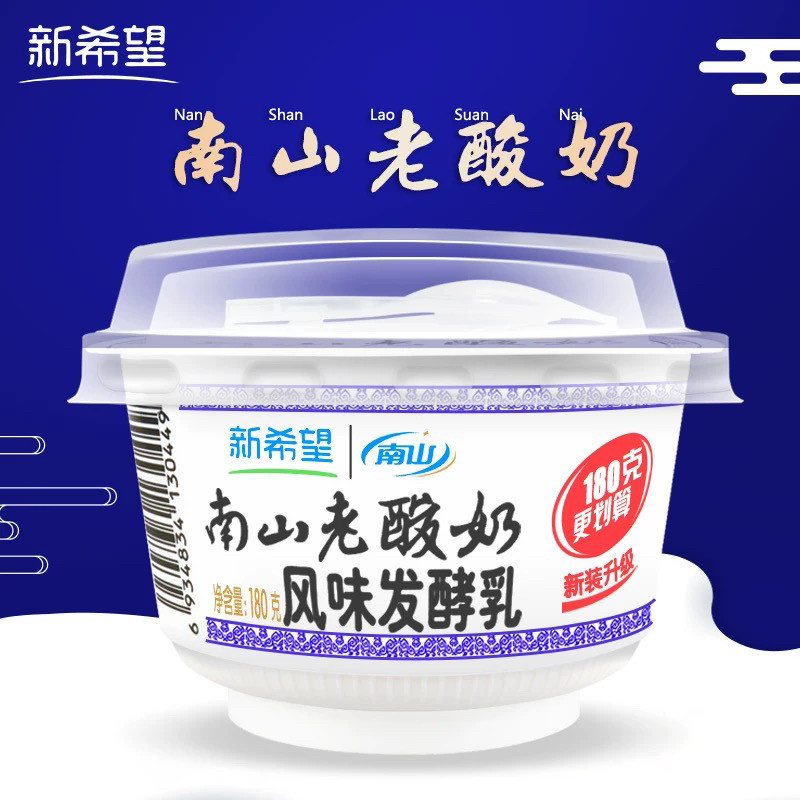 新希望南山老酸奶碗装原味风味发酵乳益生菌酸奶早餐酸奶180克