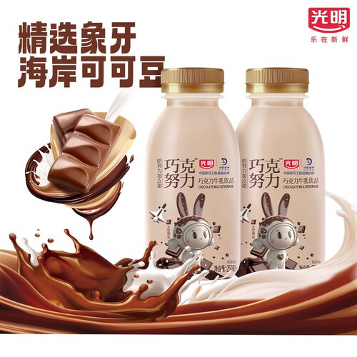 光明巧克努力牛奶饮品饮品250ml