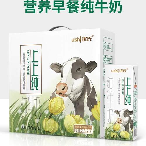 优氏上上纯纯牛奶全脂牛奶营养早餐奶200ml*10盒整箱礼盒装