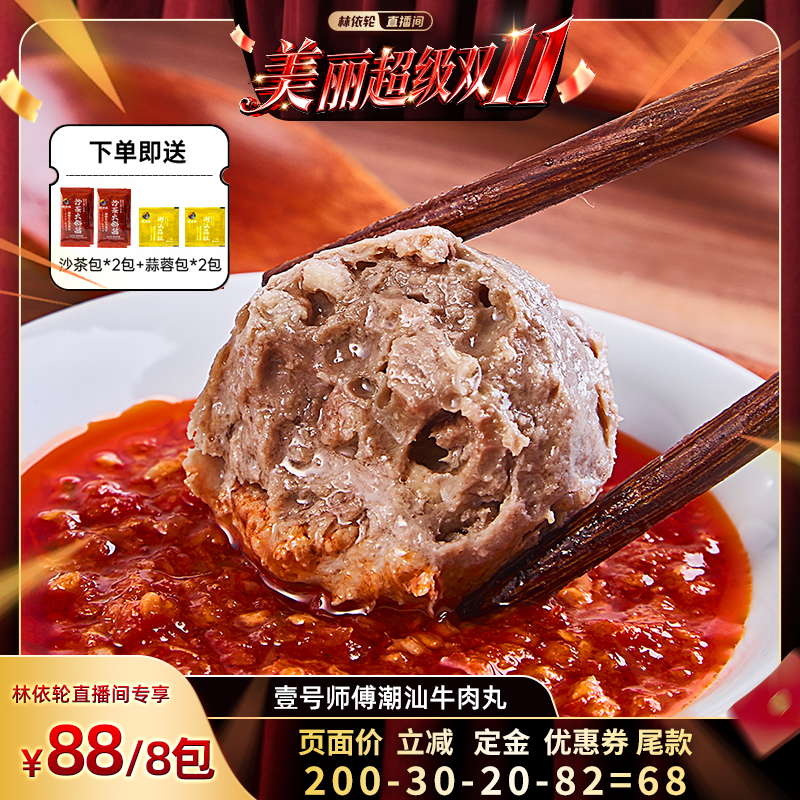 10余年技艺沉淀 传统配方多次改良 好吃不贵