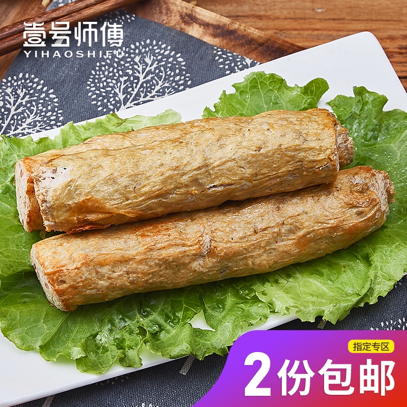 壹号师傅 潮汕正宗惠来卷章猪肉饼 潮州汕头特产 广章肉饼