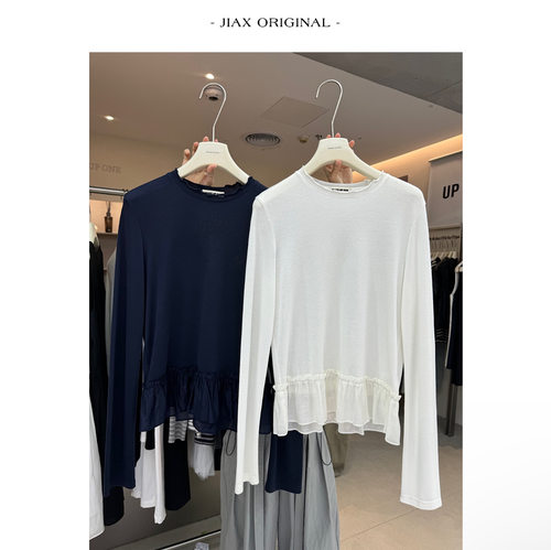 UPONE 自留款韩系拼接网纱荷叶边设计感长袖T恤女ins小众打底上衣