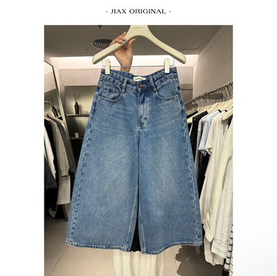 UPONE 早春复古洗水蓝牛仔裤女ins韩版高腰显瘦小个子阔腿八分裤